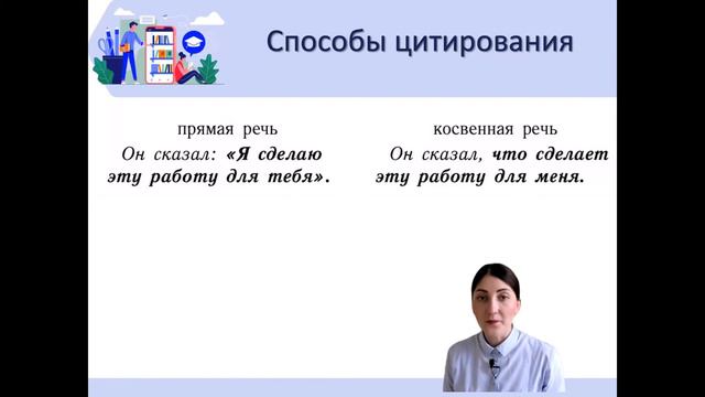 ОГЭ 2022 РУС. ЯЗ. (УСТНАЯ ЧАСТЬ) ЗАДАНИЕ 2 смотреть онлайн