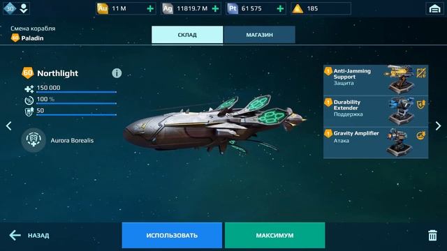 НОВАЯ ВАЛЮТА СКОРО В WAR ROBOTS... смотреть онлайн