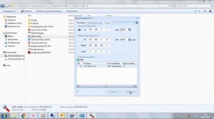 Работа с FireSec. 15. Настройка модуля сопряжения МС-Е