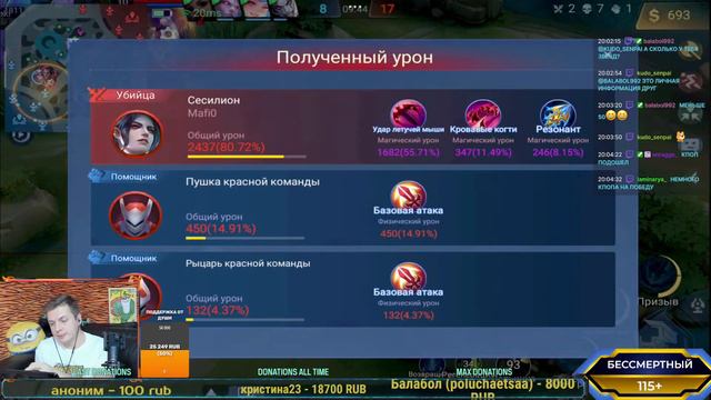 МИФИЧЕСКИЙ БЕССМЕРТНЫЙ В ДЕЛЕ 115+ ЗВЕЗД ИЛИ ДНИЩЕ БУЩЕННОЕ ?! .... [ BOOGER MLBB ] смотреть онлайн