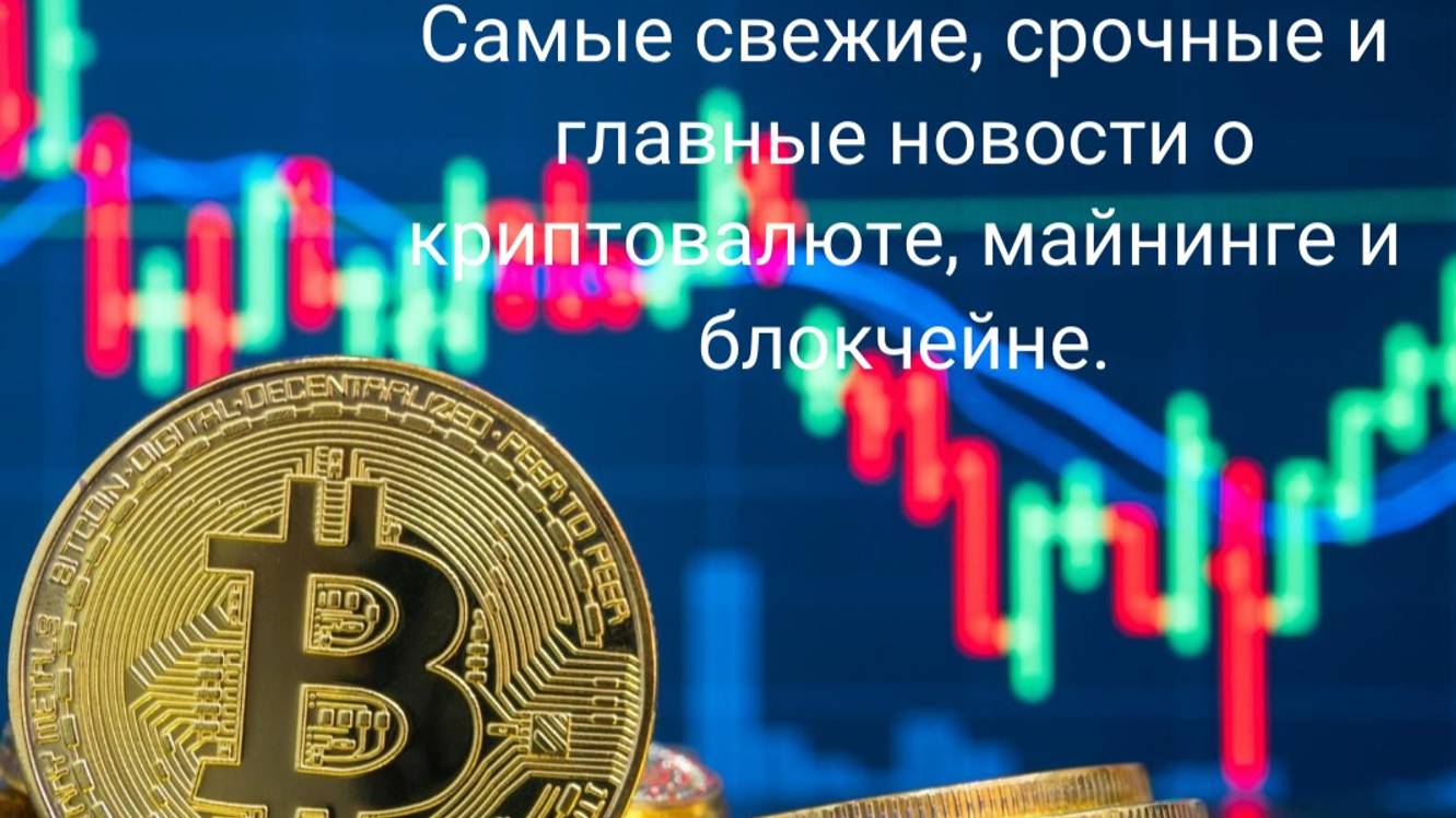 Всеобуч: В чём разница USDT и USDC?   Ссылка на канал: Https://t.me/astra_cripto_news