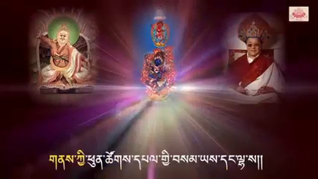 Dudjom Rinpoche Tshoglu Phuensumtshogppa смотреть онлайн