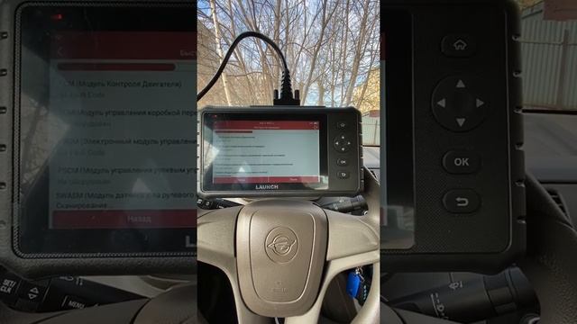 Ravon R4 компьютерная диагностика смотреть онлайн