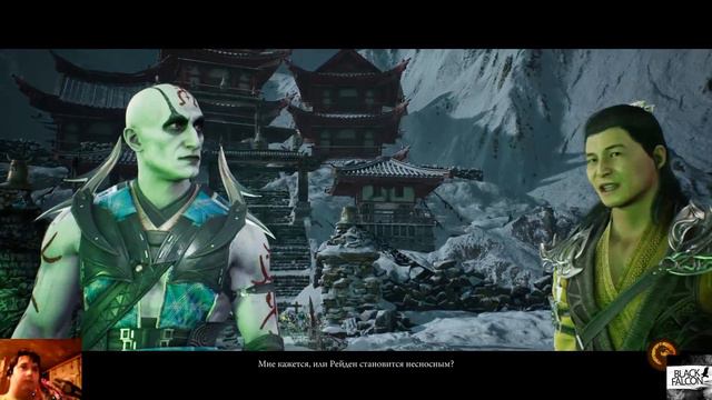 Mortal Kombat 1 История Глава 13 Смертельный альянс - Шан Цзун смотреть онлайн
