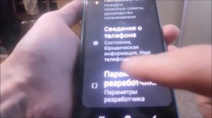 Как сделать чтобы экран самсунг не гас или изменить тайм аут