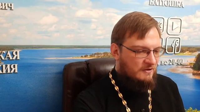 Страх это грех? Священник Антоний Русакевич смотреть онлайн