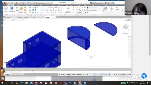 3D-моделирование в AutoCAD