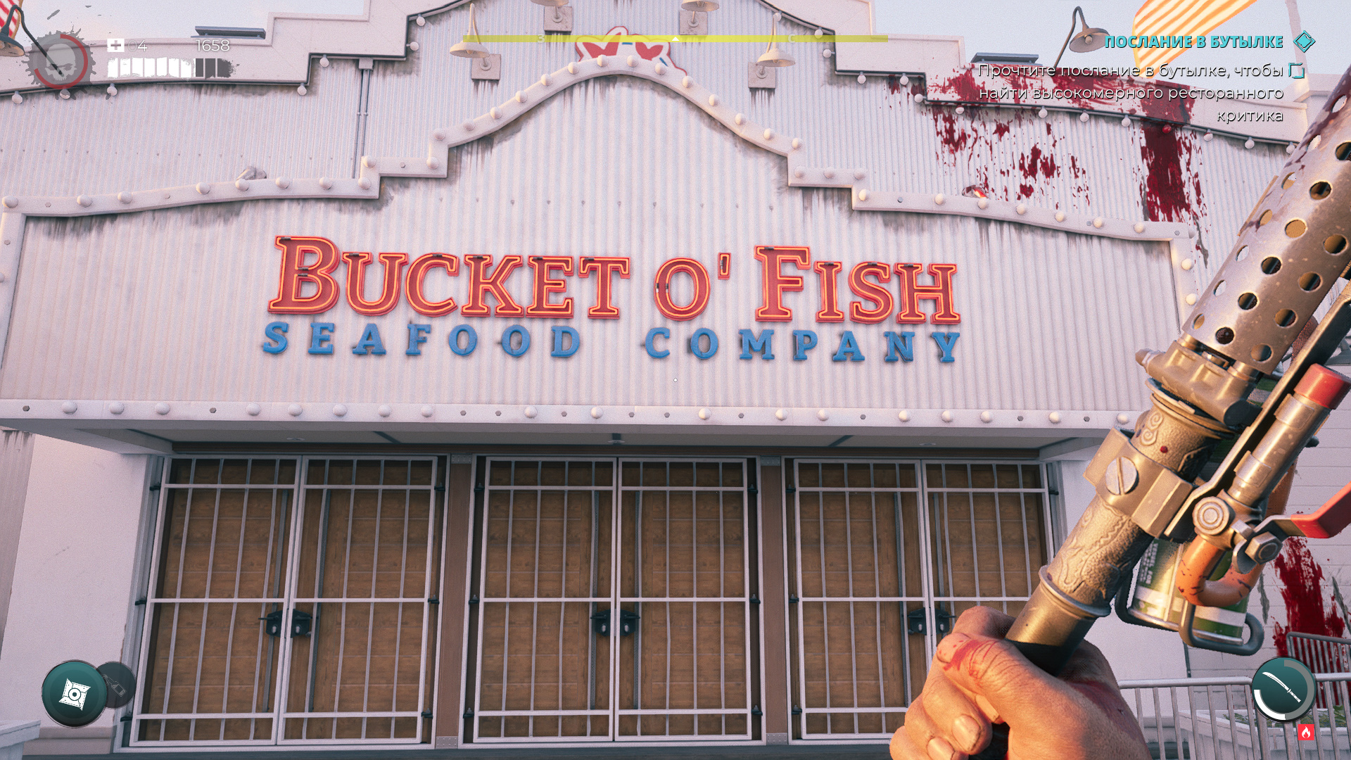 Dead Island 2 Прохождение 36 Послание в бутылке смотреть онлайн