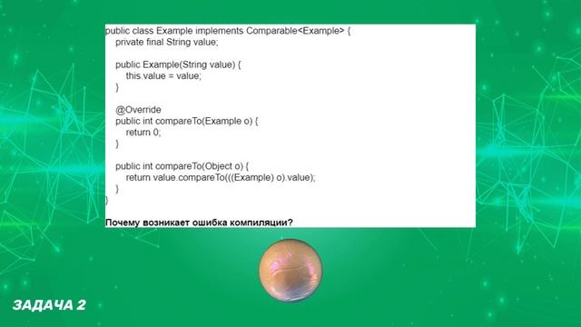 Java Quiz от CDEK IT смотреть онлайн
