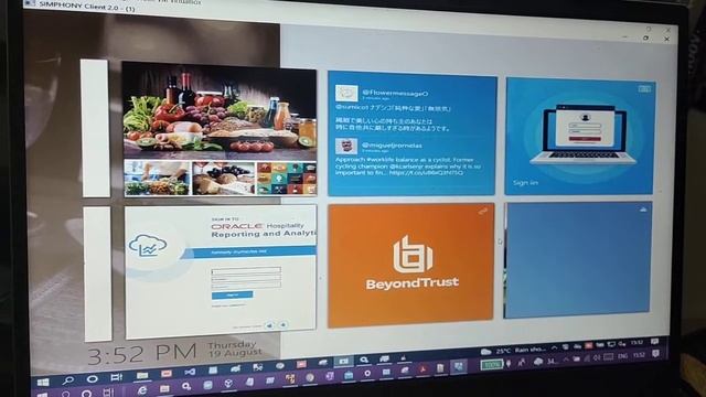 Engagement app feature in Oracle hospitality Simphony смотреть онлайн