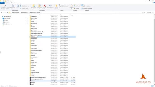 Скачивание и установка Gantry 5 и шаблона Helium для Joomla смотреть онлайн