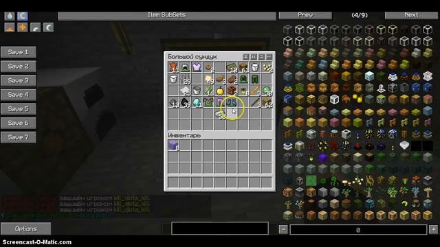 Сервер Моего Друга Minecraft 26 Mods