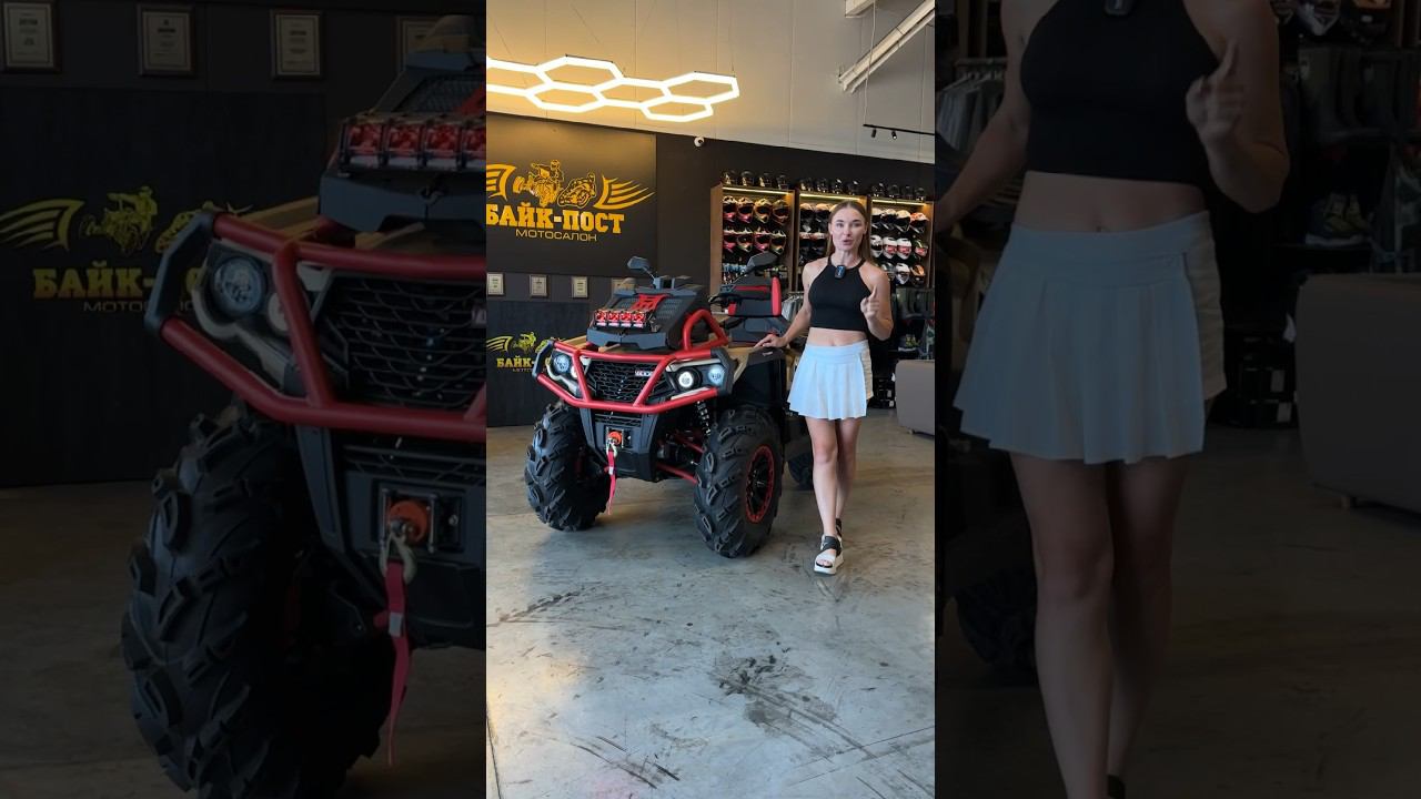 СУПЕР АКЦИЯ‼️ Aodes 1000 Mad Pro на амортизаторах RusAm за 1 417 000₽ смотреть онлайн