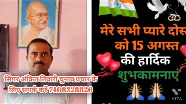 पार्षद चुनाव के लिए सबसे दमदार गीत | Parshad Chunaw Song 2022 Ankit Tiwari Ayodhya 7408328826 смотреть онлайн