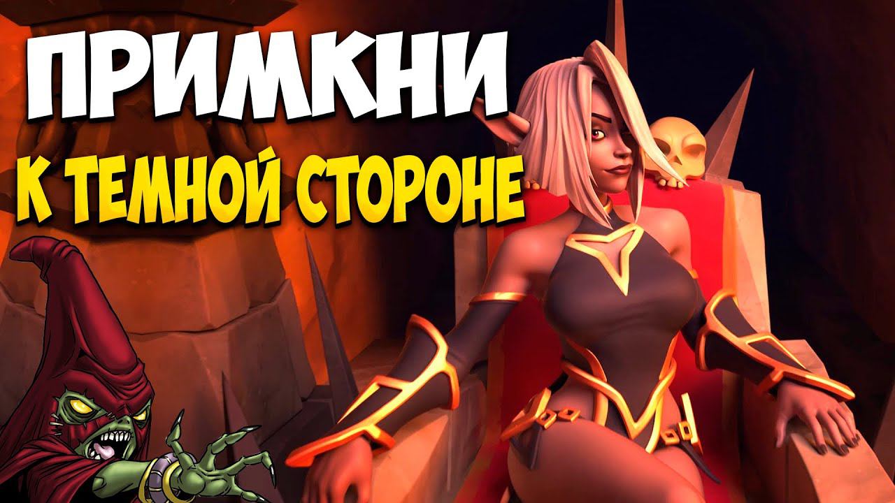 Dungeons 4 Обзор смотреть онлайн