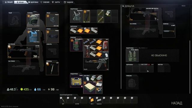 Escape From Tarkov (Заходите поболтаем, я не кусаюсь)(18+) смотреть онлайн