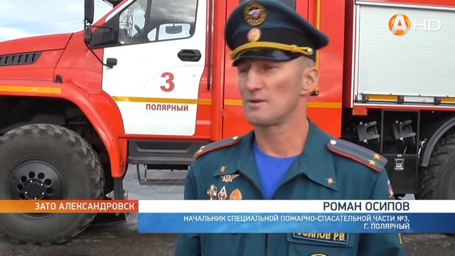 9 октября огнеборцы отметят свой профессиональный праздник – 74 годовщину со Дня образования пожарн смотреть онлайн