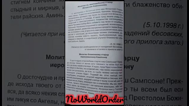 ПЛАМЕННЫЙ (СЕРАФИМ)🔥 смотреть онлайн