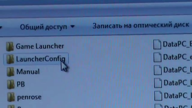 помогите установить сейвы в assassins creed rev папки "orbit" нету. смотреть онлайн