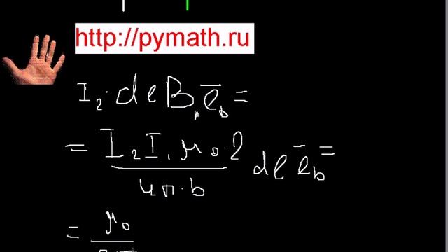 Работа. силы Ампера смотреть онлайн