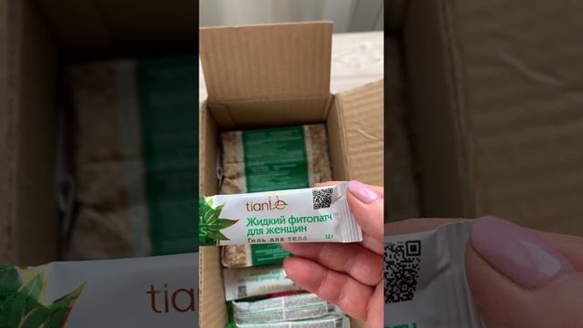 РАСПАКОВКА ПОСЫЛОЧКИ ОТ КОМПАНИИ tianDe 08.11.2022 Г. смотреть онлайн