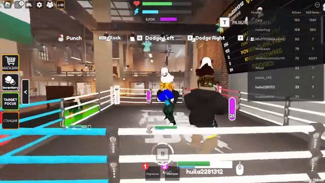 Бойцовский клуб в роблоксе смотреть онлайн