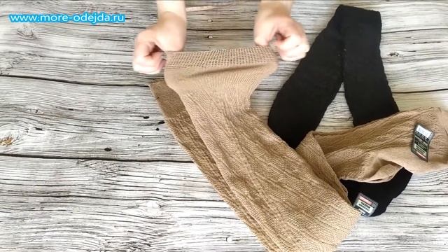 Делика Чулки женские из хлопка С 17 смотреть онлайн