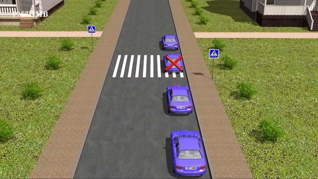 ОСТАНОВКА И СТОЯНКА