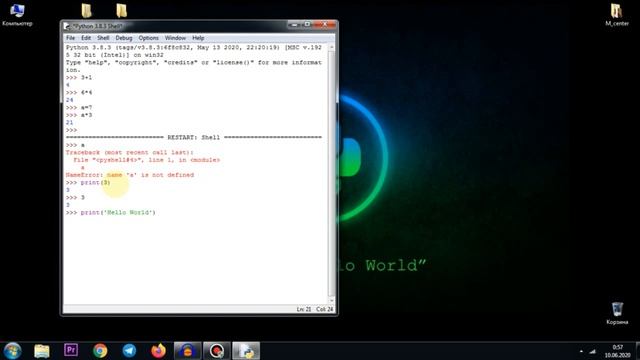 #2 cабақ Python бағдарламалау тілі // Код орындалу тәсілі смотреть онлайн