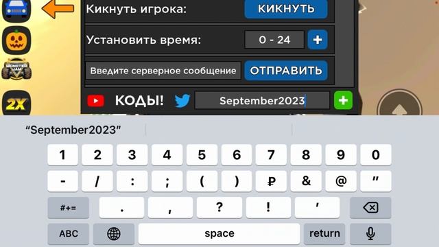 ВСЕ РАБОЧИЕ КОДЫ НА НОЯБРЬ 2023 |Car Dealership tycoon| Roblox | секретный код?CDT смотреть онлайн