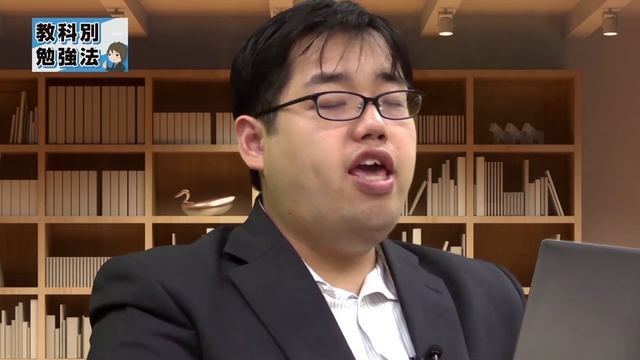 英語の勉強法（分野別対策まとめ Ver.）｜教科別勉強法 смотреть онлайн