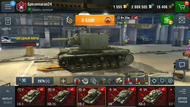 Отдам аккаунт бесплатно для World of Tanks blitz смотреть онлайн