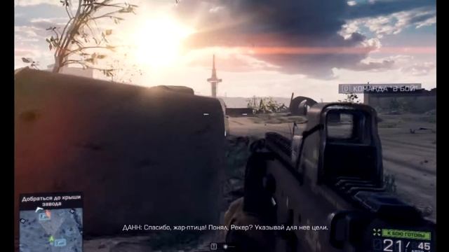 Battlefield 4. Тест на GTX660 смотреть онлайн