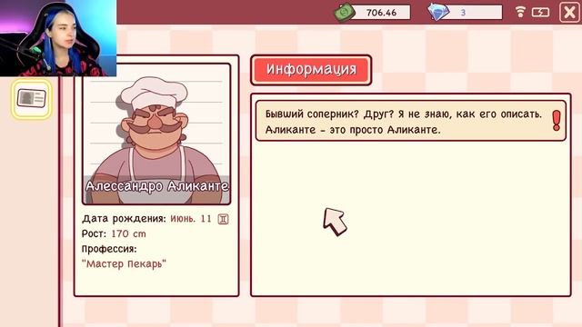 Кто побеждает В КОНКУРСЕ? - ПРОДАЮ ВСЕМ ИНЖИР!?►Хорошая пицца, Отличная пицца #52 смотреть онлайн
