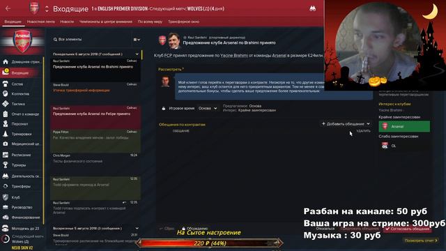 равин празднует хэллоуин в костюме уродливого нытика | Raveen_play | 2020/11/01