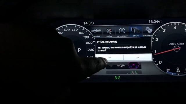 Приборная панель Prado 2019 Android 7.1.1 смотреть онлайн