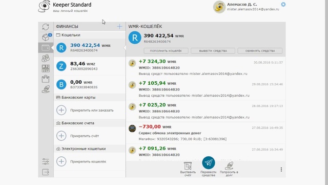 Здесь вы действительно начнете зарабатывать до 7000 рублей в день! смотреть онлайн