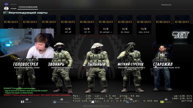 s1mple жестко высказался об AKUMA смотреть онлайн