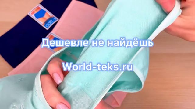 Трусы женские №8047-1 смотреть онлайн