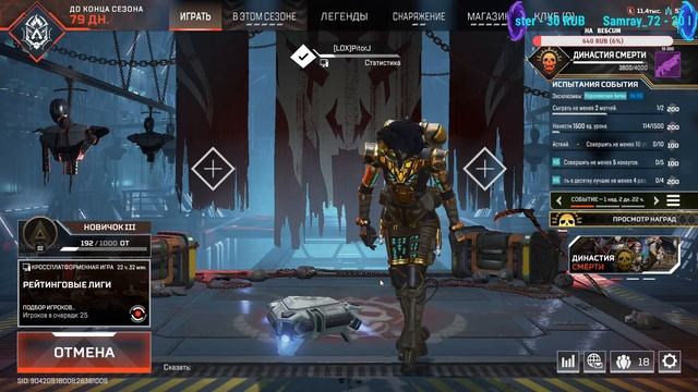 ('_') Играем во что хочу ('_') смотреть онлайн