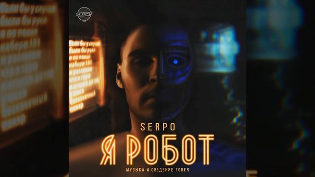 Давай меняться смотреть онлайн