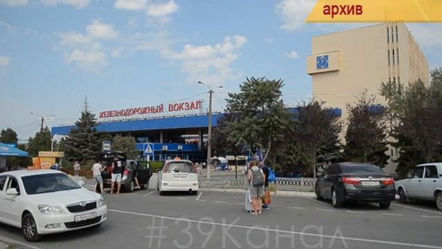 На железнодорожном вокзале Анапы появится бесплатная детская игровая площадка смотреть онлайн