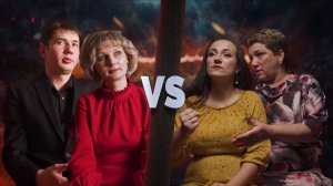 Битва сватов: Старый Оскол