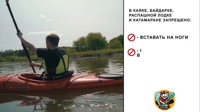 ТБ Туношна 2023 каяк смотреть онлайн