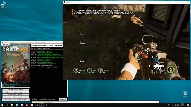 Earthfall Invasion Trainer (+11) [Ver 1.0] [Update 5 06.07.2019] [64 Bit] {Baracuda} смотреть онлайн