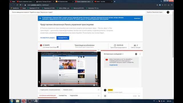 я играю с другом в фф смотреть онлайн