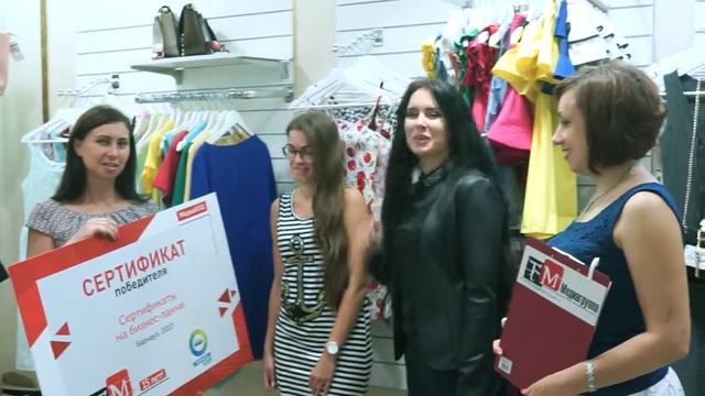 Магазин одежды Fashion Reform победитель розыгрыша "МедиаКУШ" от Медиагруппы "FM-Продакшн" смотреть онлайн