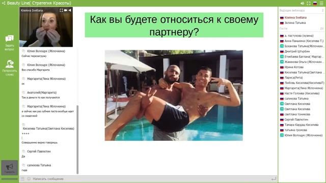 Отношения спонсор-дистрибьютор. Функциональные обязанности. смотреть онлайн