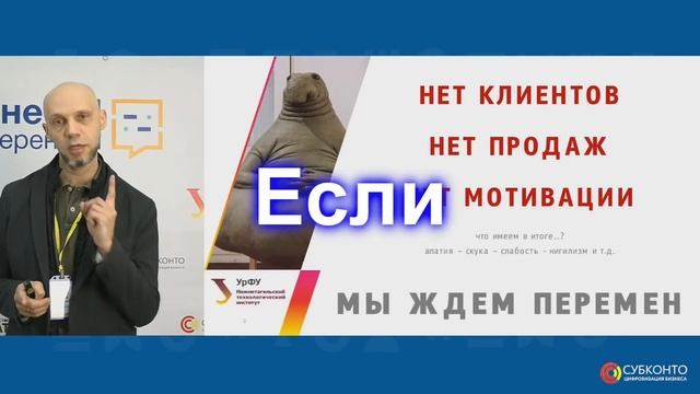 Конференция Бизнес24 все самое важное за 3 минуты смотреть онлайн
