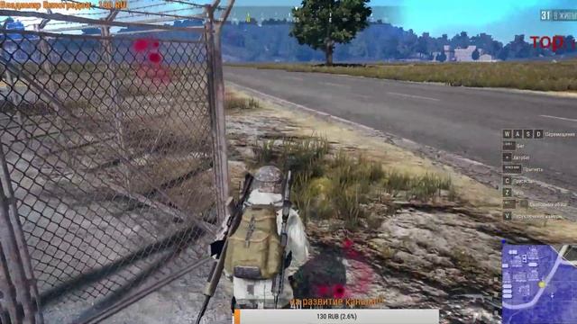 PlayerUnknown’s Battlegrounds!!вечернии побегушки!!!! смотреть онлайн